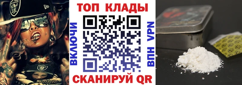 Купить наркотик Дивногорск Codein СОЛЬ Кокаин Меф мяу мяу МАРИХУАНА ГАШИШ