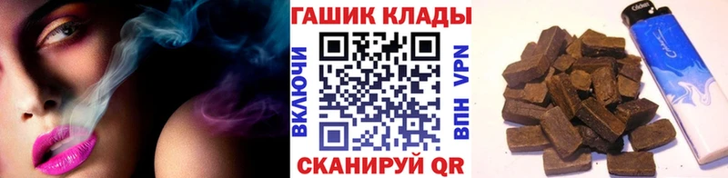 ГАШ Дивногорск