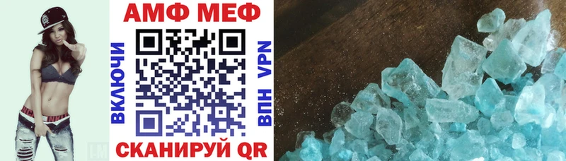 Амфетамин VHQ закладка Дивногорск