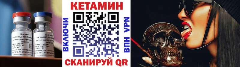 Кетамин ketamine купить наркотик Дивногорск