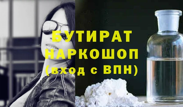 дистиллят марихуана Абинск