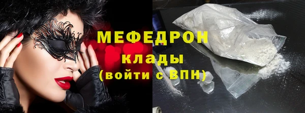 jwh Абаза