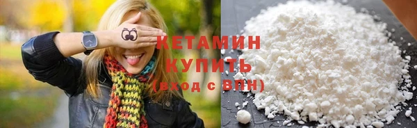 дистиллят марихуана Абинск