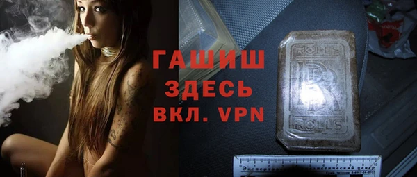 дистиллят марихуана Абинск