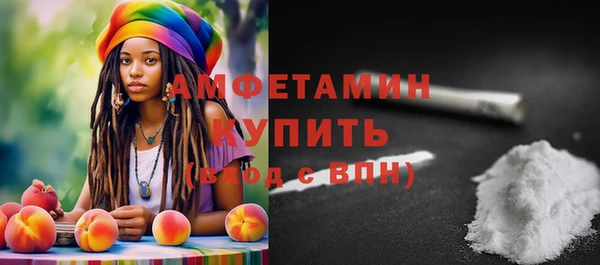 мескалин Абдулино