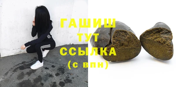 jwh Абаза