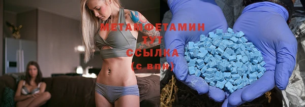 дистиллят марихуана Абинск