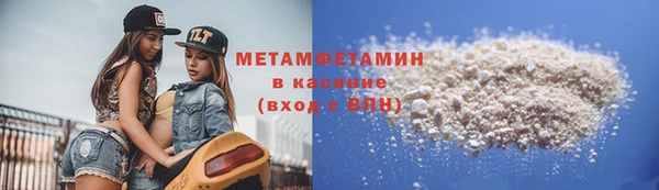 мескалин Абдулино