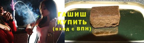 мескалин Абдулино