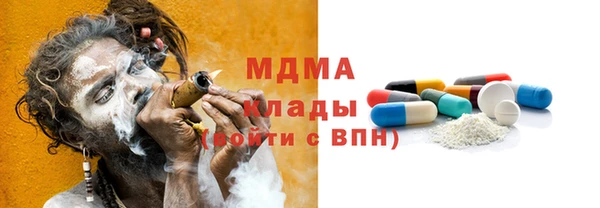 мескалин Абдулино
