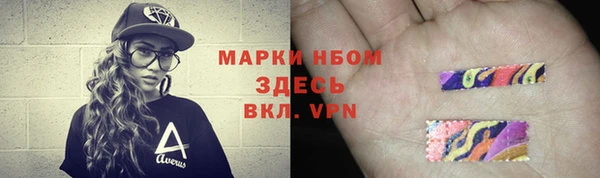 меф Кодинск