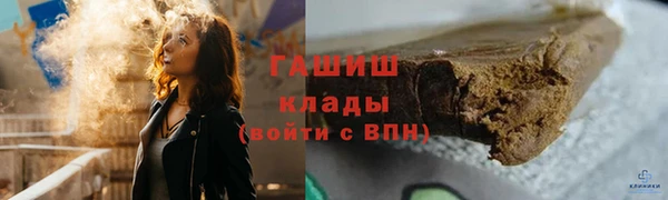 дистиллят марихуана Абинск