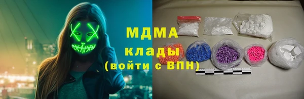 мескалин Абдулино