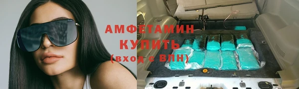 мескалин Абдулино