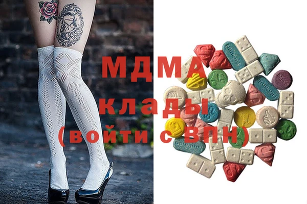 мескалин Абдулино