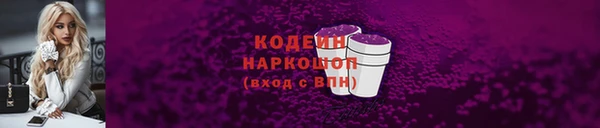 jwh Абаза