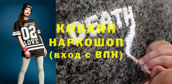 jwh Абаза