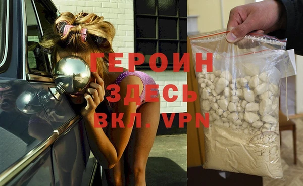 MDMA Козловка