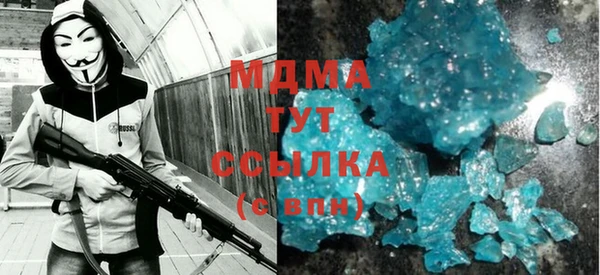 jwh Абаза