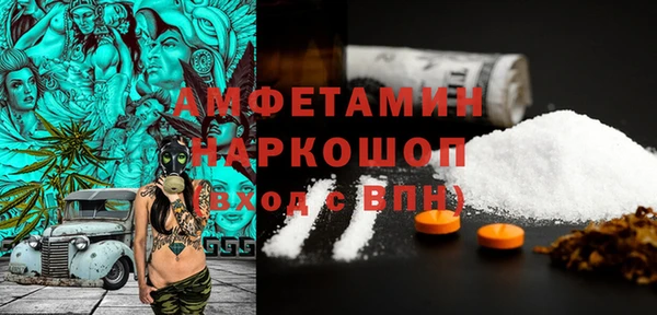 мескалин Абдулино