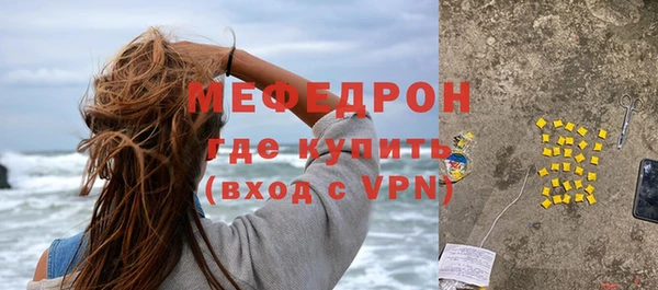 мескалин Абдулино