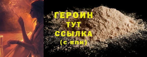 мескалин Абдулино