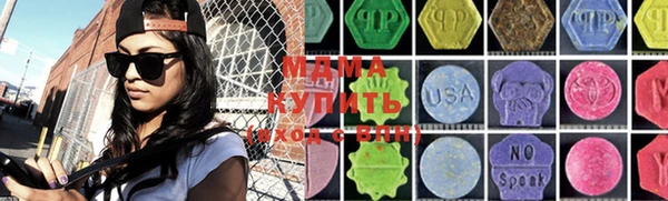 мескалин Абдулино
