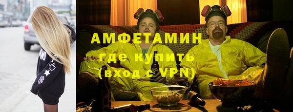 мескалин Абдулино