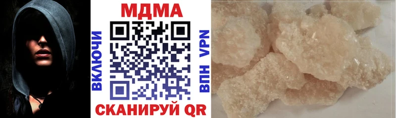 МДМА молли  Дивногорск 