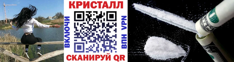 Метамфетамин мет Дивногорск
