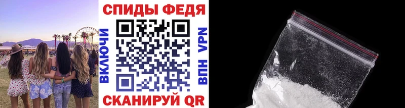 Метамфетамин витя наркошоп Дивногорск