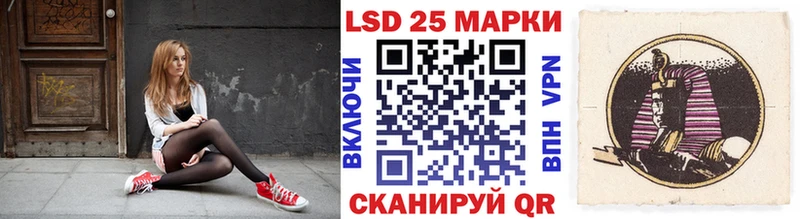 Марки NBOMe 1,8мг Дивногорск