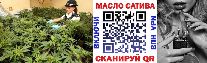ТГК вейп  Дивногорск 