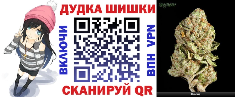 где можно купить наркотик блэк спрут зеркало Бошки Шишки план Дивногорск